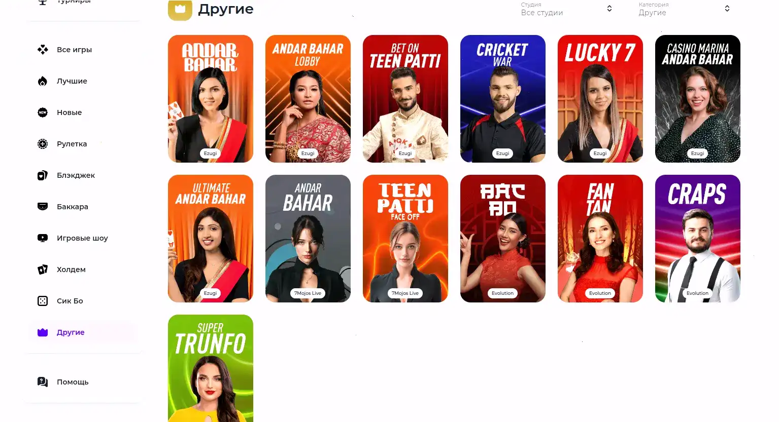 Интерфейс казино Вулкан Голд на компьютере и телефоне